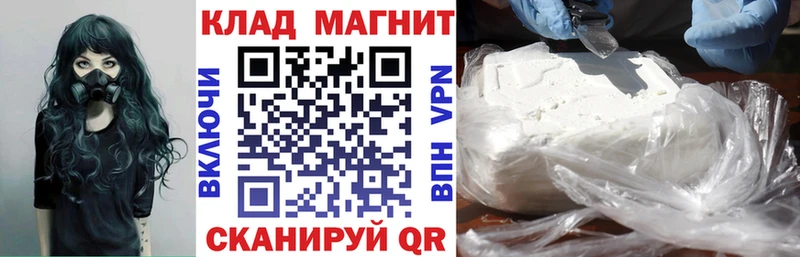 Купить Конопля  Alpha PVP  ГАШ  NBOMe  Мефедрон  Карачаевск
