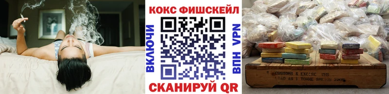 КОКАИН Эквадор  Купить где  Карачаевск 