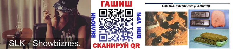 ГАШИШ индика сатива Купить Карачаевск