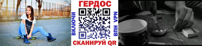 Купить  Карачаевск  ГЕРОИН афганец 