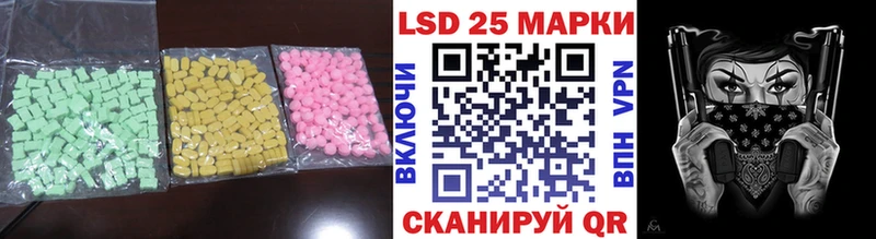 Лсд 25 экстази кислота Карачаевск