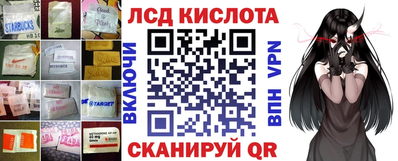 Купить где  Карачаевск  ЛСД экстази ecstasy 