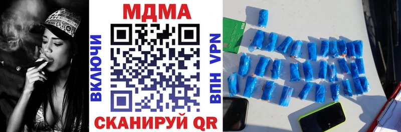 Купить  Карачаевск  МДМА молли 