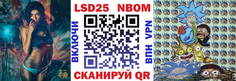 Наркотические марки 1,8мг  Купить где  Карачаевск 