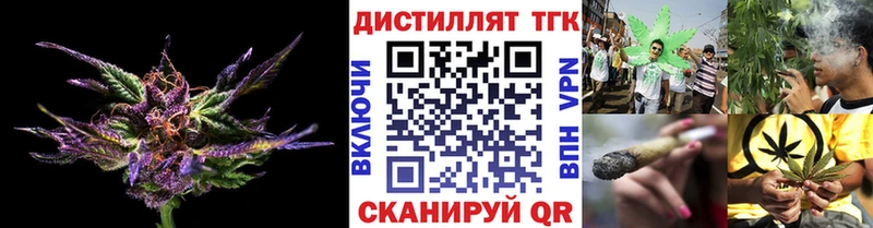 Купить где  Карачаевск  Дистиллят ТГК гашишное масло 